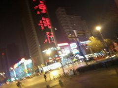 -沈阳百联购物中心(青年大街店)