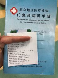 -首都医科大学附属北京儿童医院