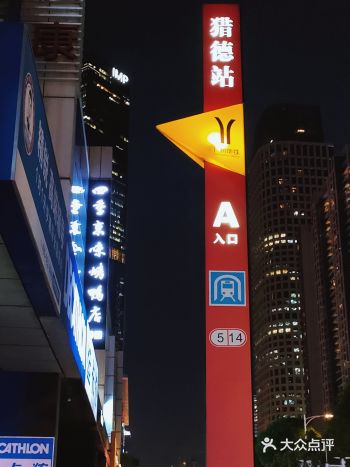 广州探店|小众法式越南菜