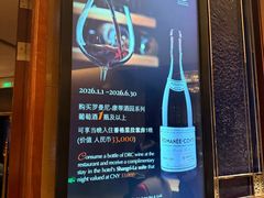 -龙虾酒吧扒房(宁波香格里拉店)