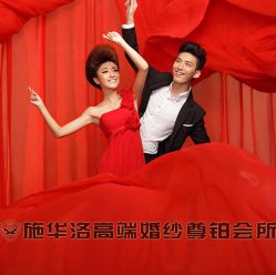-施华洛婚纱摄影会所(范阳中路店)