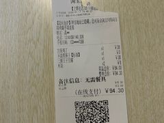 -马凯餐厅(长椿街店)