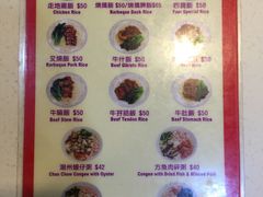 菜单-章记香港仔鱼蛋王(西洋菜街店)