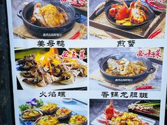 -鑫鸿达·海鲜闽菜热炒小馆(中山路店)