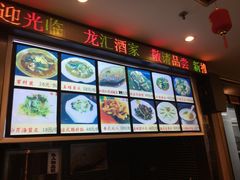 -龙汇酒家(沪闵路店)