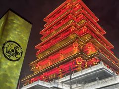 -西安汉城湖景区