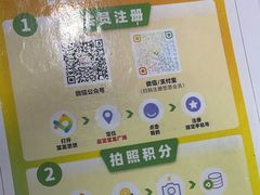 -永辉超市(嘉定宝龙广场店)