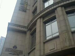 android_upload_pic-上海新协通国际大酒店