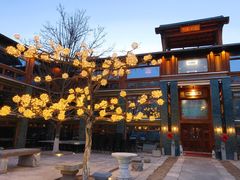 -那家山城(樱桃园店)