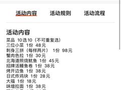 -鳗鲔·料理小馆