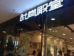 -凯德MALL(望京店)
