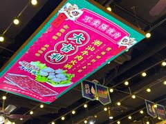 -大吉利·潮汕鲜牛肉火锅(河西店)