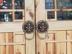 -锅来乐地锅鸡(安亭店)