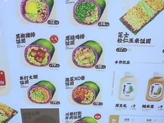 -米陀饭团•紫菜包饭(中华广场店)