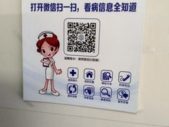 -同济大学附属口腔医院