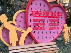 -华山儿童公园
