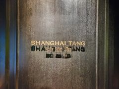 -上海滩餐厅(BFC外滩金融中心店)