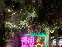 -广州花园酒店