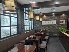 -和生记牛肉火勺店(汇兴家园店)