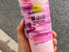 -吴山山·椰子酸奶(天河南店)