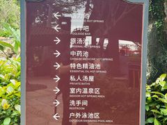 -美林湖温泉别墅度假村