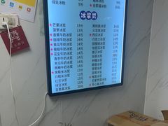 -夏食光安顺小舒冰粉冰浆(甲秀楼店)