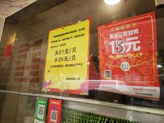 -秦老三爆烤鸭(共青团路店)