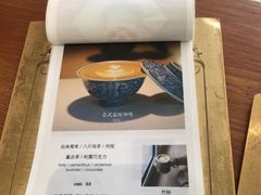 -茶是一枝花泡茶店