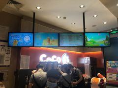 -CoCo都可(新太阳宫店)