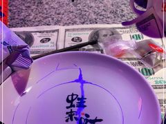 -蛙来哒(汇一城黑金冠店)