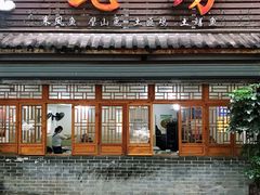 门面-瓦房兔(璧山店)