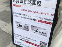 -巴黎优朵烘焙馆(菱角湖壹号店)