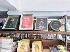 -安德鲁饼店(总店)