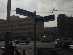 -海上海弘基休闲广场