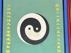 -青羊宫