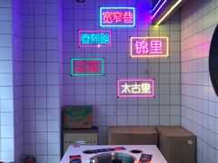 -钢管厂五区小郡肝串串香火锅(人民广场店)