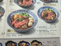 -通思密(CentralWorld Fl 3)