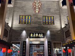 -顺德了能馆(虎门店)