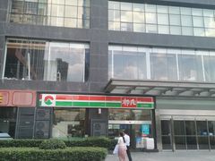 -邻几便利店(新城国际店)