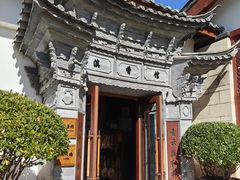 -丽江金茂凯悦臻选酒店-滇香馆