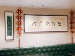 -阿莉餐厅(枣阳路店)