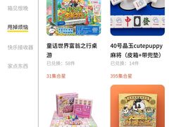 -娃娃集合营(上海闵行天街店)