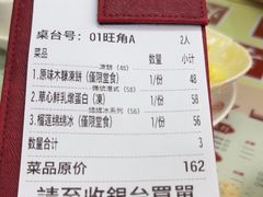 -香港華心糖水鋪(南西总店)