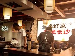 -八碗湘长沙市井菜(坡子街店)