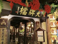 -南京大牌档(中关村领展广场店)