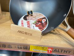 -佳乐家(新华店)