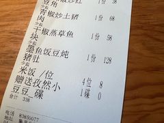 -田小狗的饭店(碧桂园店)