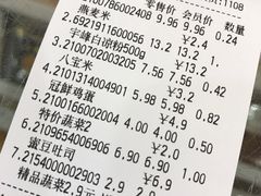 -冠超市(水悦龙湾店)