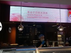 -哈根达斯(天河城店)
