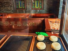 -耳朵眼炸糕(鼓楼店)